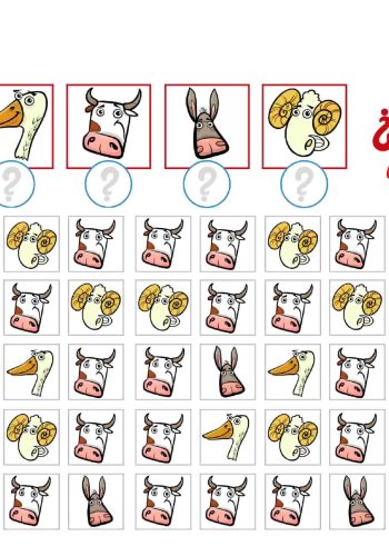 Fichas de repaso para el verano en 1º de primaria 1