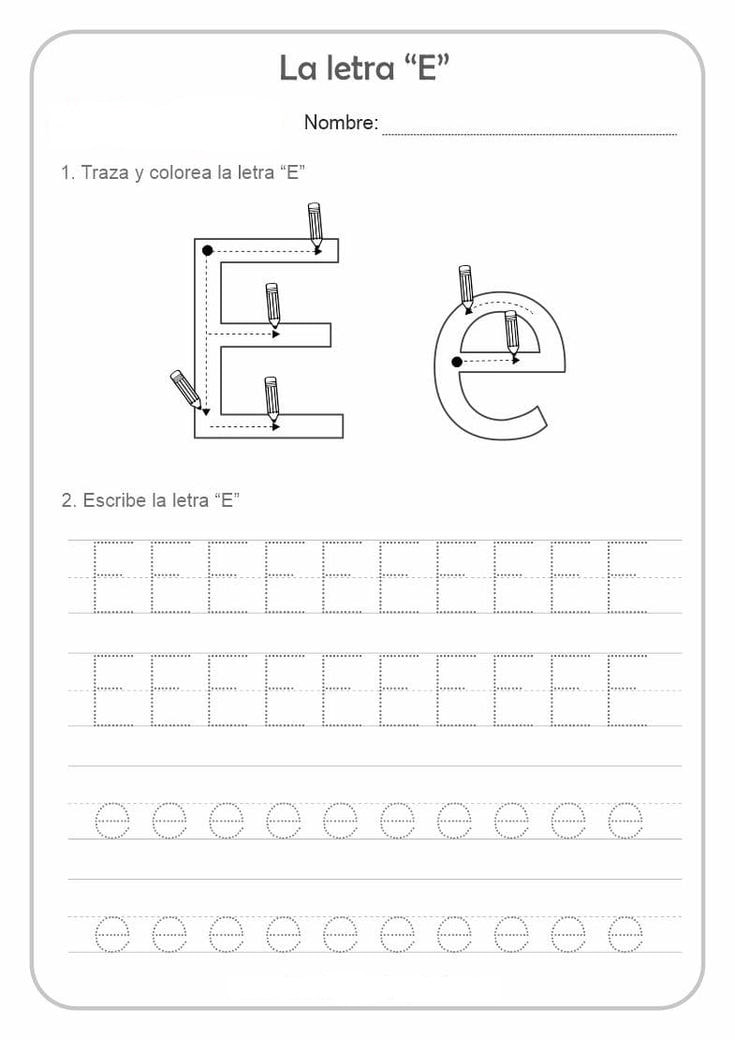 Fichas de la E para imprimir 2