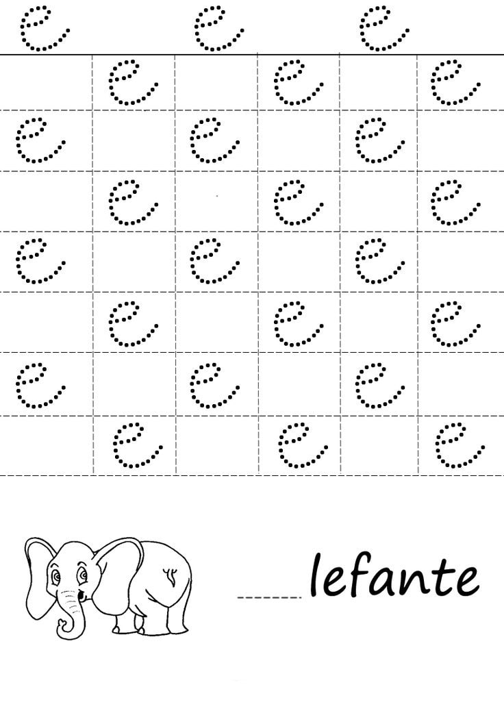 Fichas de la e minúscula 1