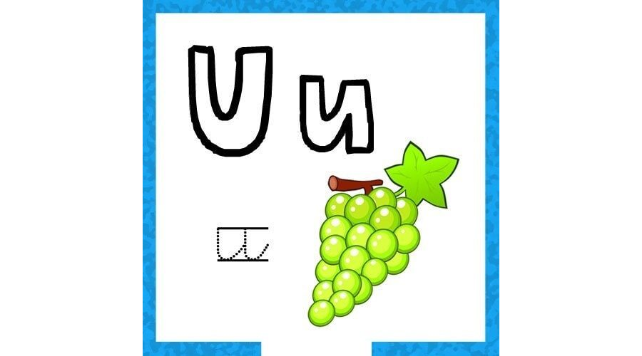 Fichas de la U para colorear 3